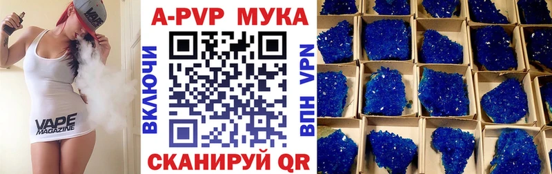 Магазины продажи наркотиков Воркута КОКАИН ГАШИШ Метадон Канабис
