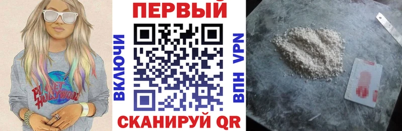 купить закладку  Воркута  Амфетамин 97% 