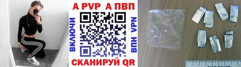 Альфа ПВП крисы CK  hydra вход  shop Telegram  Воркута 