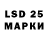Марки 25I-NBOMe 1,5мг Clloud doublel