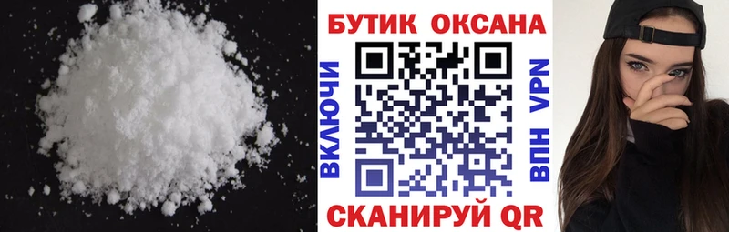 БУТИРАТ бутик Воркута