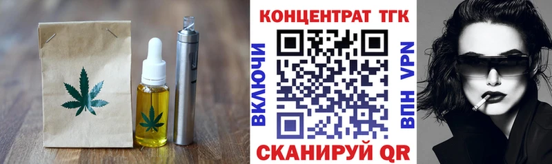 наркотики  Воркута  Cannafood конопля 