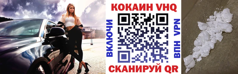 Кокаин Боливия  Воркута 