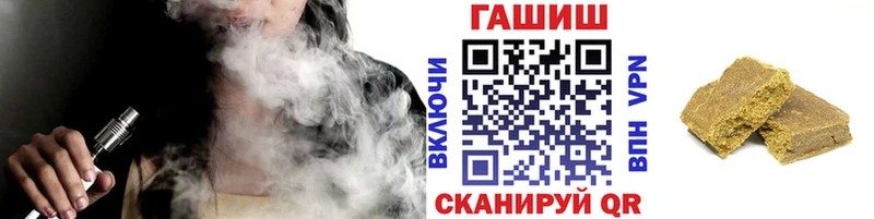 купить   Воркута  ГАШ Premium 