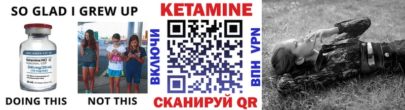 даркнет сайт  Воркута  Кетамин VHQ 