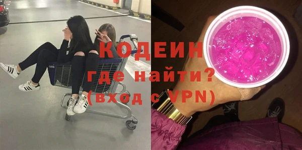 альфа пвп Рославль