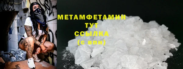 MDMA Premium VHQ Балабаново