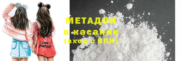 MDMA Premium VHQ Балабаново