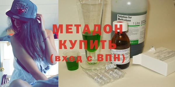MDMA Premium VHQ Балабаново