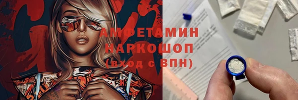 меф VHQ Балахна