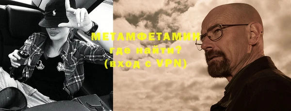 MDMA Premium VHQ Балабаново