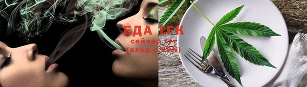 MDMA Premium VHQ Балабаново