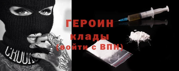 герыч Баксан