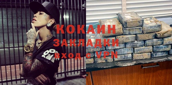 экстази Россошь