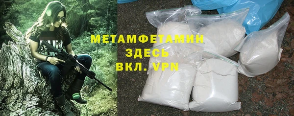 ALPHA PVP Арсеньев