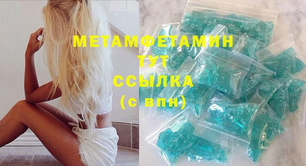 MDMA Premium VHQ Балабаново