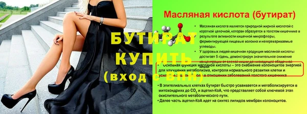 герыч Баксан