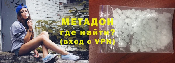 герыч Баксан