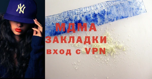 герыч Баксан