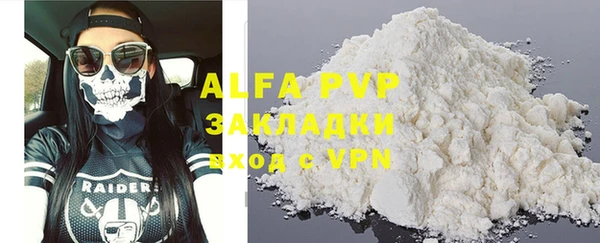 MDMA Premium VHQ Балабаново