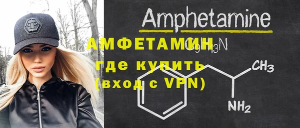 меф VHQ Балахна
