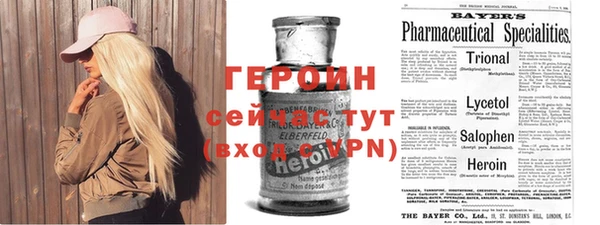 герыч Баксан