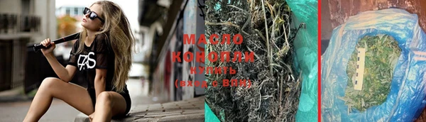 MDMA Premium VHQ Балабаново