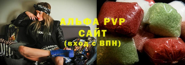 меф VHQ Балахна