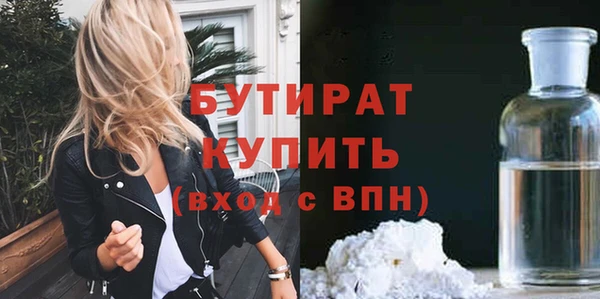 MDMA Premium VHQ Балабаново
