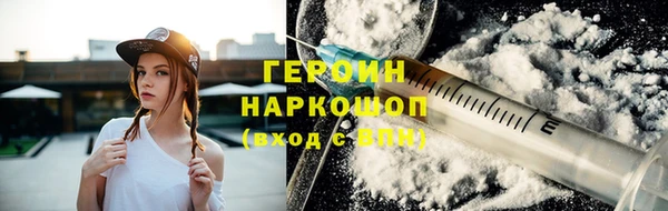 герыч Баксан