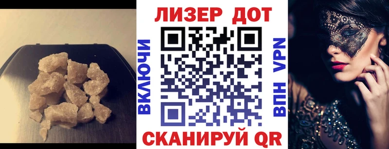 ЛСД экстази кислота  Воркута 