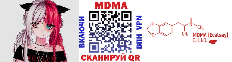 MDMA Molly  ссылка на мегу рабочий сайт  Воркута  купить наркотик 