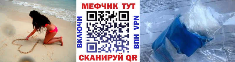 OMG ссылки  Воркута  Мефедрон 4 MMC  закладка 
