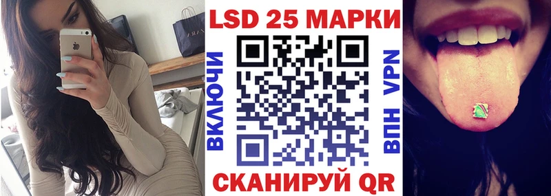 Наркотические марки 1,5мг  как найти закладки  Воркута 