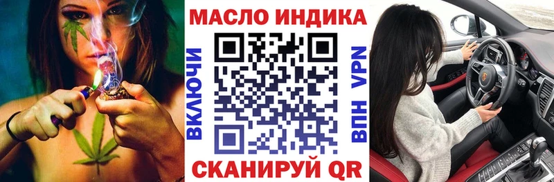ТГК THC oil  что такое   Воркута 