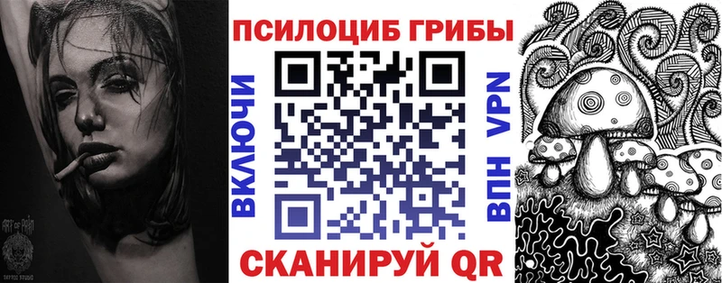 Псилоцибиновые грибы ЛСД  KRAKEN ссылки  Воркута 