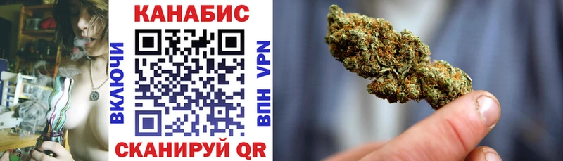 Каннабис Bruce Banner Воркута